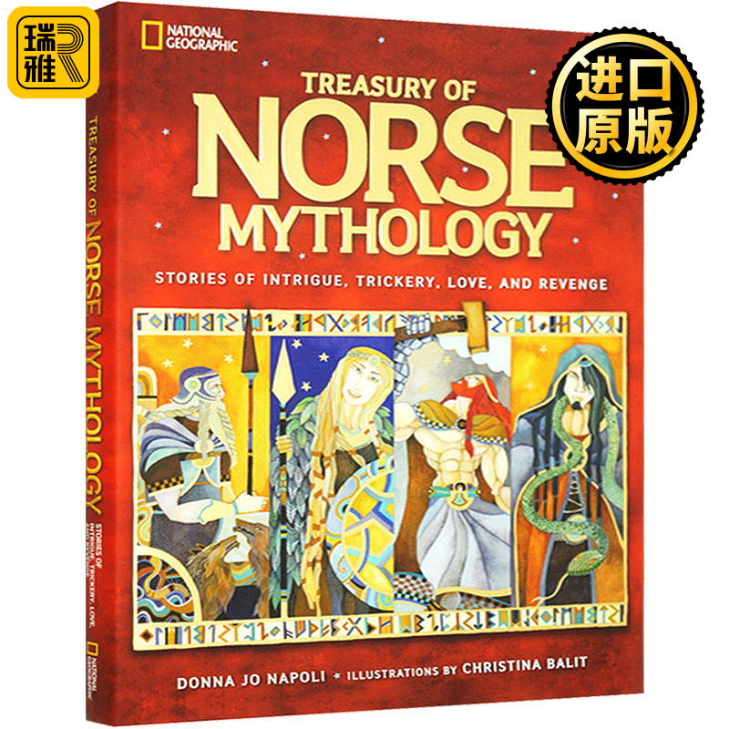 Treasury of Norse Mythology 北欧神话故事集 National Geographic国家地理全彩插画精装版