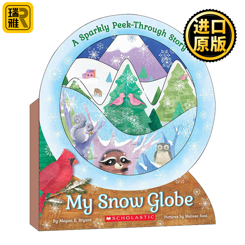 My Snow Globe我的雪花水晶球 英文原版儿童绘本