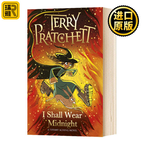 碟形世界38 实习女巫和午夜之袍 Terry Pratchett英文原版 I Shall Wear Midnight 全英文版 Discworld Novel 38 进口原版英语书籍