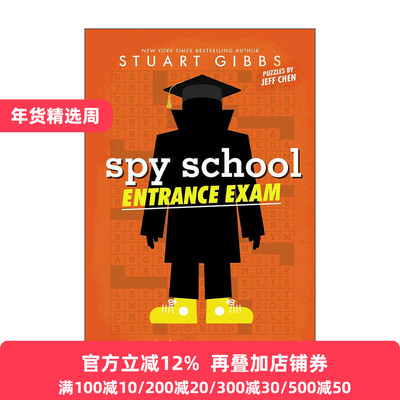 间谍学校入学考试数独游戏