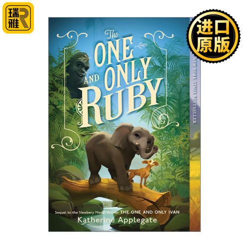 英文原版 The One and Only Ruby 伊凡卷3 纽伯瑞奖得主 英文版 进口英语原版书籍