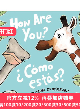 英文原版 How Are You ?Cómo estás 你好吗 英语西班牙语双语 纸板书 英文版 进口英语原版书籍