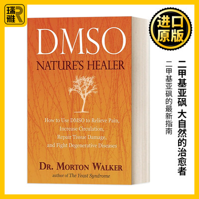 英文原版 DMSO Nature's Healer 二甲基亚砜 大自然的治愈者 另类疗法 医学 健康 Morton Walker 英文版 进口英语原版书籍