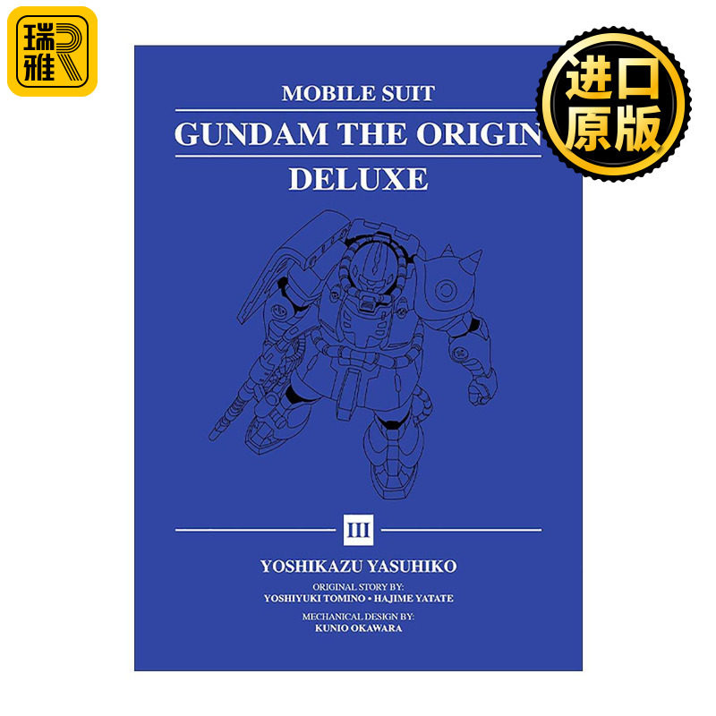 英文原版 Mobile Suit Gundam THE ORIGIN Deluxe 3 机动战士高达 卷三 豪华精装收藏版 同名动漫漫画 安彦良和 进口英语原版书籍