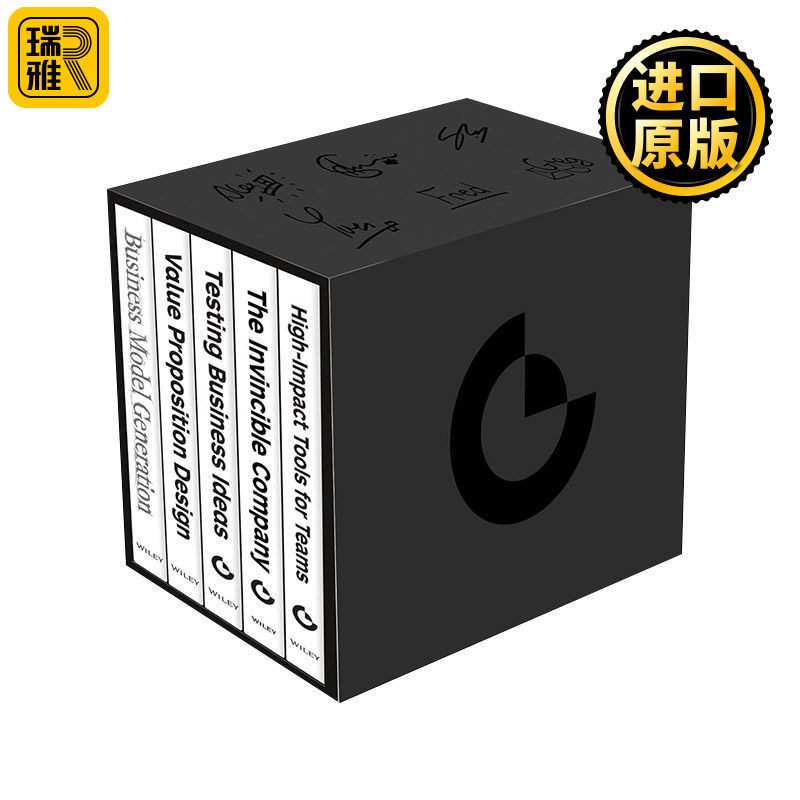 The Strategyzer Box Set 战略人员5本盒装 含商业模式新生代、高绩效获利团队、商业构想变现、公司立于不败之地、价值主张设计