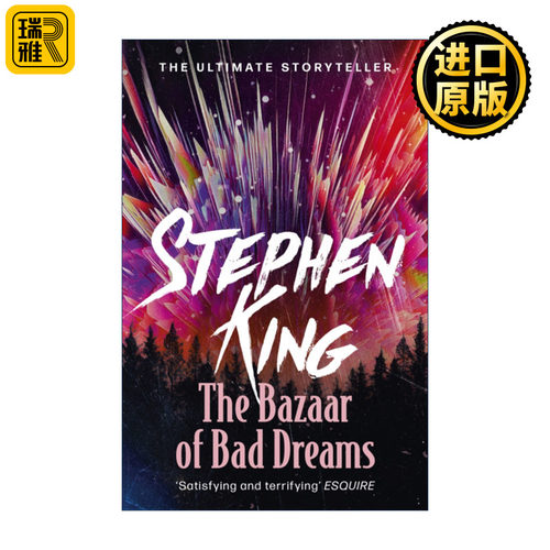 The Bazaar of Bad Dreams 奇梦集 斯蒂芬·金短篇小说集