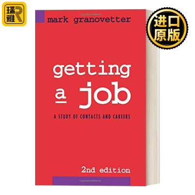 Getting a Job 找工作 关系人与职业生涯的研究 求职 劳动力 社会结构 Mark Granovetter