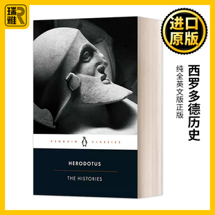 西罗多德历史 The Histories Herodotus 纯正版原著