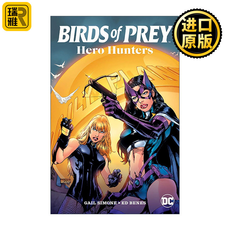 英文原版 Birds of Prey Hero Hunters 猛禽小队 英雄猎人 新版 DC漫画 Dylan Horrocks 英文版 进口英语原版书籍