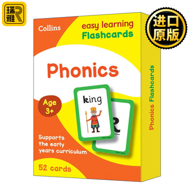 英文原版 Collins Easy Learning Flashcards Ages 3-5: Phonics 柯林斯易学儿童 自然拼读闪卡 3-5岁