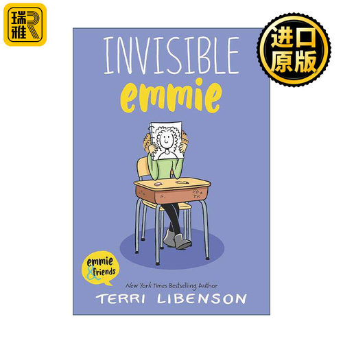 隐形的埃米中学冒险故事