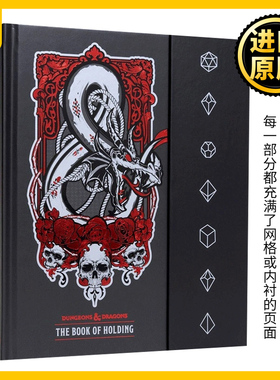英文原版 The Book of Holding Dungeons and Dragons 龙与地下城 控股之书 网格纸空白日记 笔记 绘图 英文版 进口英语原版书籍