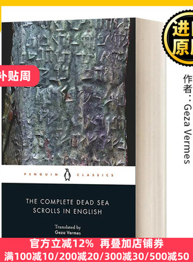 英文原版 The Complete Dead Sea Scrolls in English 7th Edition 死海古卷 英文版 第七版 英文版 进口英语原版书籍