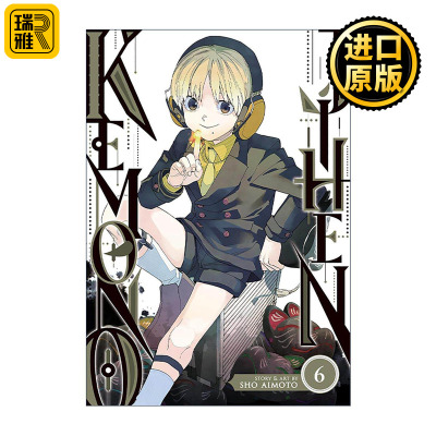 英文原版 Kemono Jihen 06 怪物事变06 同名动漫漫画 蓝本松 英文版 进口英语原版书籍