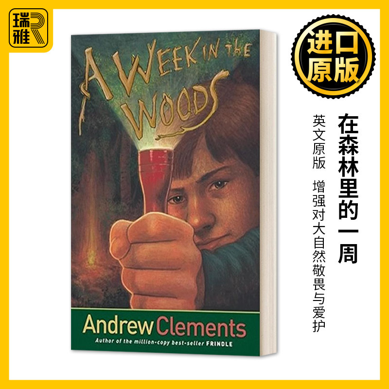 在森林里的一周英文版