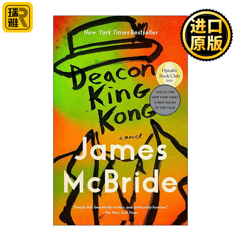 英文原版 Deacon King Kong 金刚执事 奥巴马年度书单 美国哥谭图书奖 James McBride 英文版 进口英语原版书籍