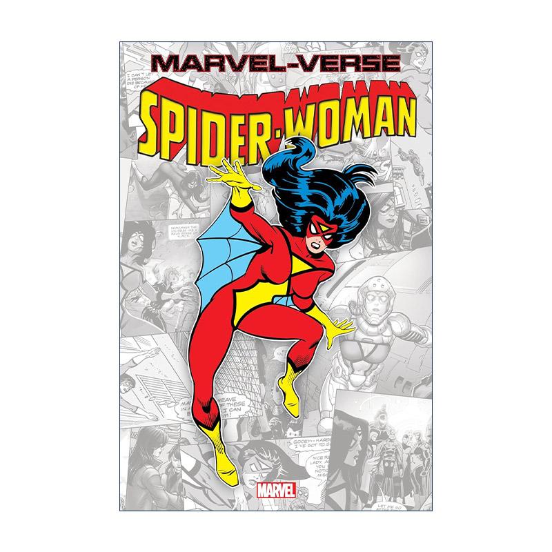 英文原版 Marvel-Verse Spider-Woman 漫威宇宙 蜘蛛女侠 儿童超级英雄漫画 Marv Wolfman 英文版 进口英语原版书籍