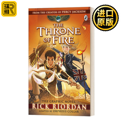 英文原版 The Kane Chronicles The Throne of Fire The Graphic Novel 波西·杰克逊埃及守护神系列 漫画2 凯恩与烈焰王座 英文版