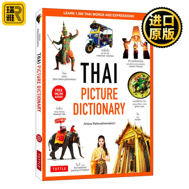 英文原版 Thai Picture Dictionary Learn1 500 Thai Words and Phrases泰语图片词典 学习1500个泰语单词和短语 英文版进口英语书