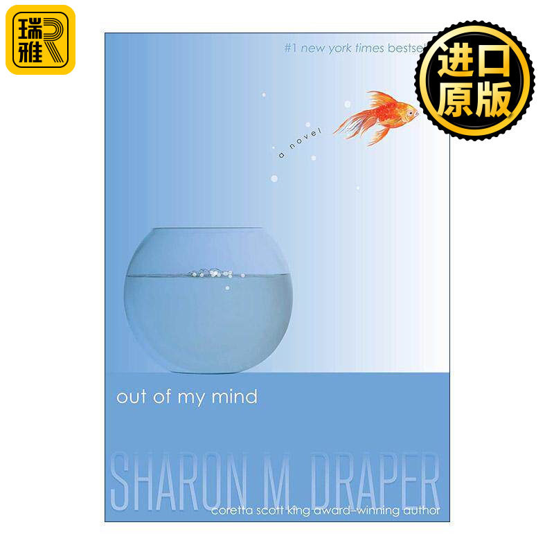英文原版 Out of My Mind 走出我的脑海 听见颜色的女孩 精装 英文版 进口英语原版书籍