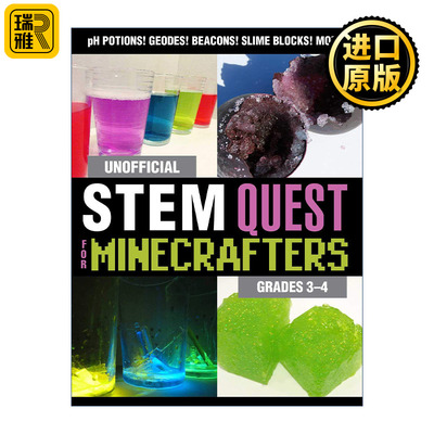 Unofficial STEM Quest for Minecrafters: Grades 3-4 我的世界非官方 STEM探索3-4年级