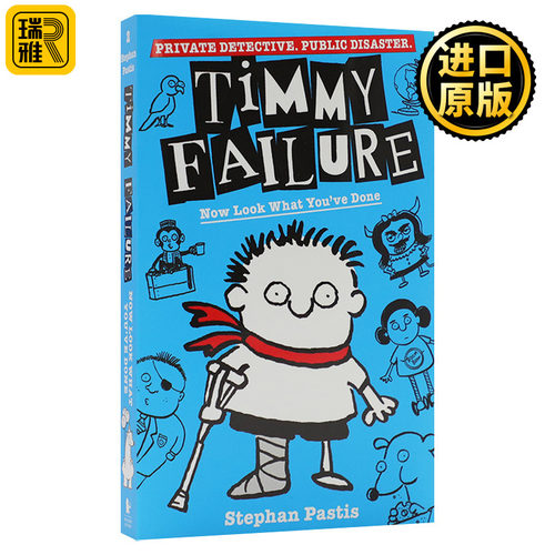 囧侦探提米2瞧你干的好事