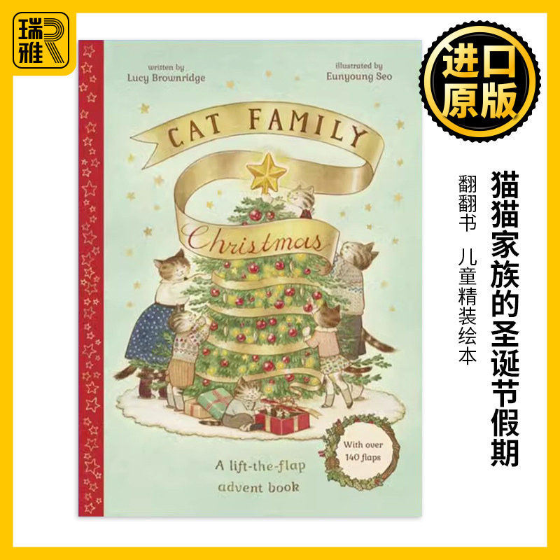 英文原版猫猫家族的圣诞节假期