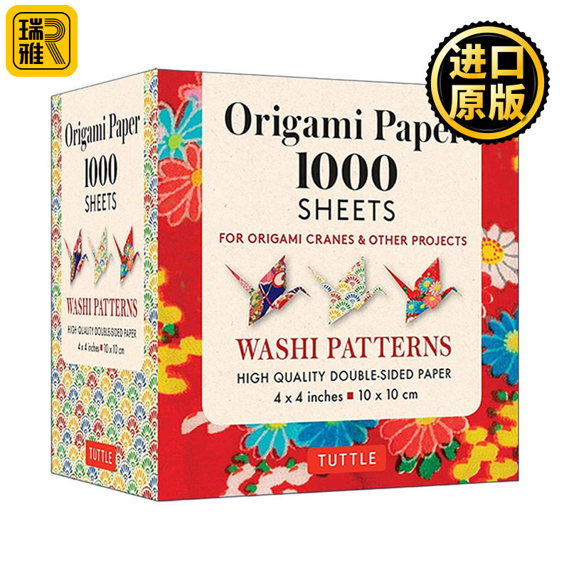 英文原版 Origami Paper Japanese Washi 1000 sheets 4" 10 cm 日本和纸图案双面折纸1000张 折纸鹤 Tuttle Publishing 英文版