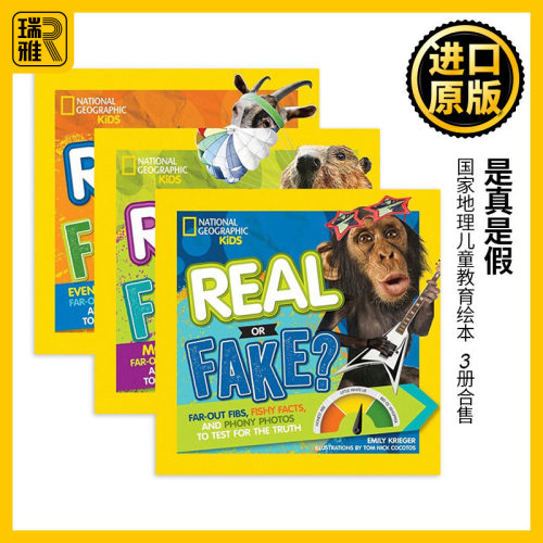 Real or Fake 3册合售 国家地理儿童教育绘本 是真是假 英文原版