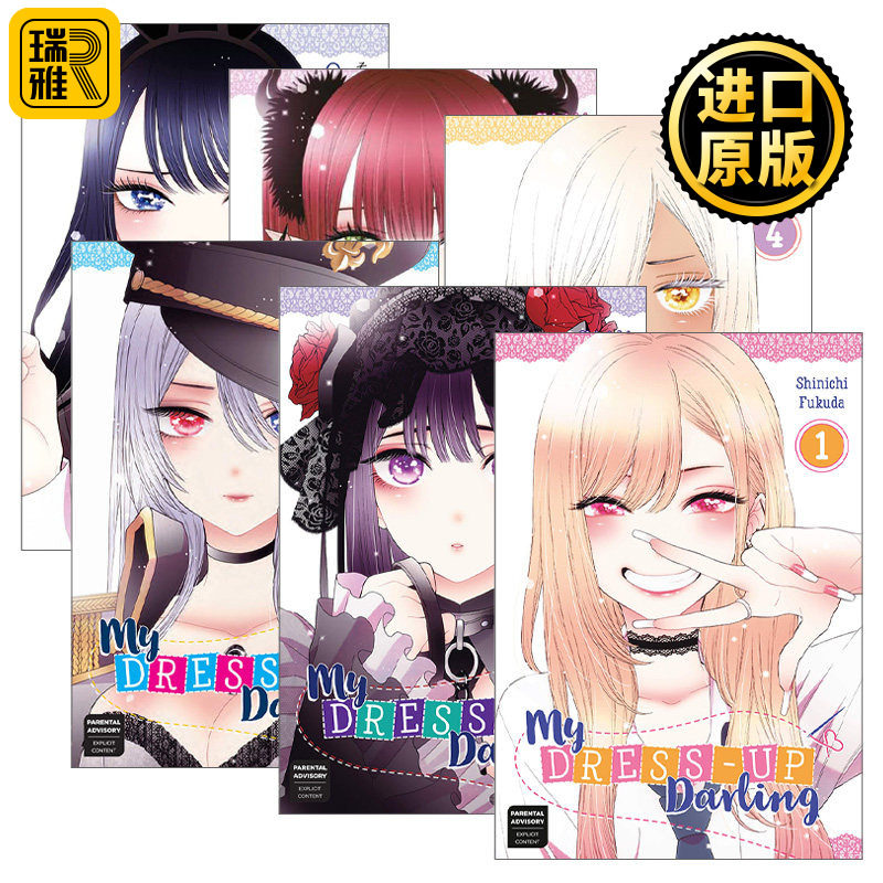 更衣人偶坠入爱河6册 漫画 英文原版 My Dress-Up Darling 福田晋一作品 喜多川海梦 恋上换装娃娃 Shinichi Fukuda 进口英语书籍