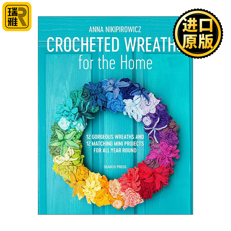 英文原版 Crocheted Wreaths for the Home 四季钩针花环 12款门饰花环与12款配套小物 英文版 进口英语原版书籍