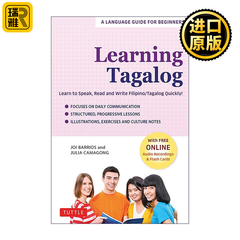 原版 Learning Tagalog 菲律宾语学习指南 含免费在线音频 抽认卡 Tuttle 进口原版书籍