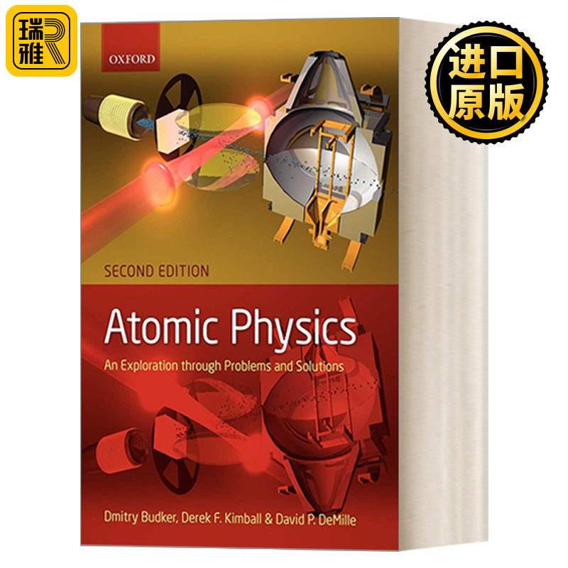 Atomic physics 原子物理学：难题与解决方案探索