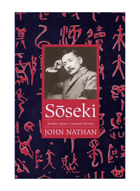 英文版 Soseki 夏目漱石传 日本现代小说之父传记 John Nathan 英文原版