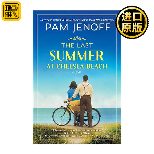 英文原版 The Last Summer at Chelsea Beach 切尔西海滩的一个夏天 历史小说 纽约时报畅销书作者Pam Jenoff 进口英语原版书籍