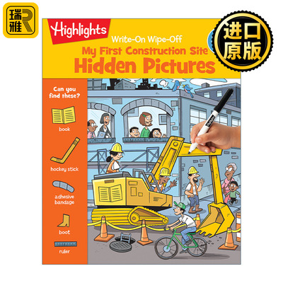Write-On Wipe-Off My First Construction Site (Highlights) 可写可擦 建筑工地 亮点幼儿儿童启蒙认知绘本 游戏活动书