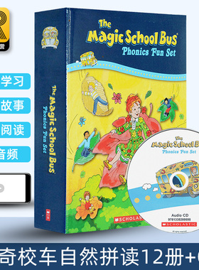 赠音频 神奇校车自然拼读 12册全套装 英文原版 The Magic School Bus Phonics Fun 儿童启蒙绘本 科普读物 的魔法校巴 英语书籍