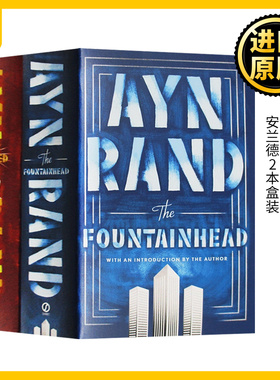 Ayn Rand Box Set 源泉 阿特拉斯耸耸肩 安兰德2本盒装 英文原版 The Fountainhead 安兰德 乌托邦文学小说 全英文版英语书籍