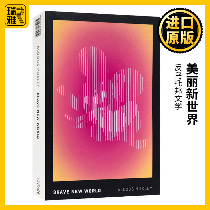 美丽新世界英文原版小说图片