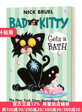 现货英文原版 Bad Kitty Gets A Bath 坏小猫洗澡 英文版 Nick Bruel 进口英语原版书籍
