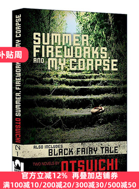 英文原版 Summer Fireworks and My Corpse 夏天 烟火和我的尸体 乙一 英文版 进口英语原版书籍