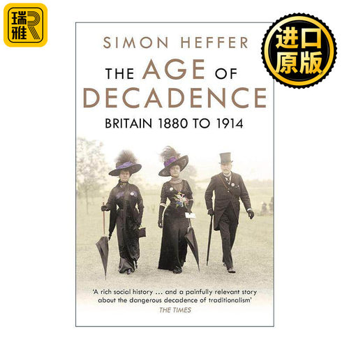 英文原版 The Age of Decadence 衰落的年代 1880年至1914年的英国 英文版 进口英语原版书籍