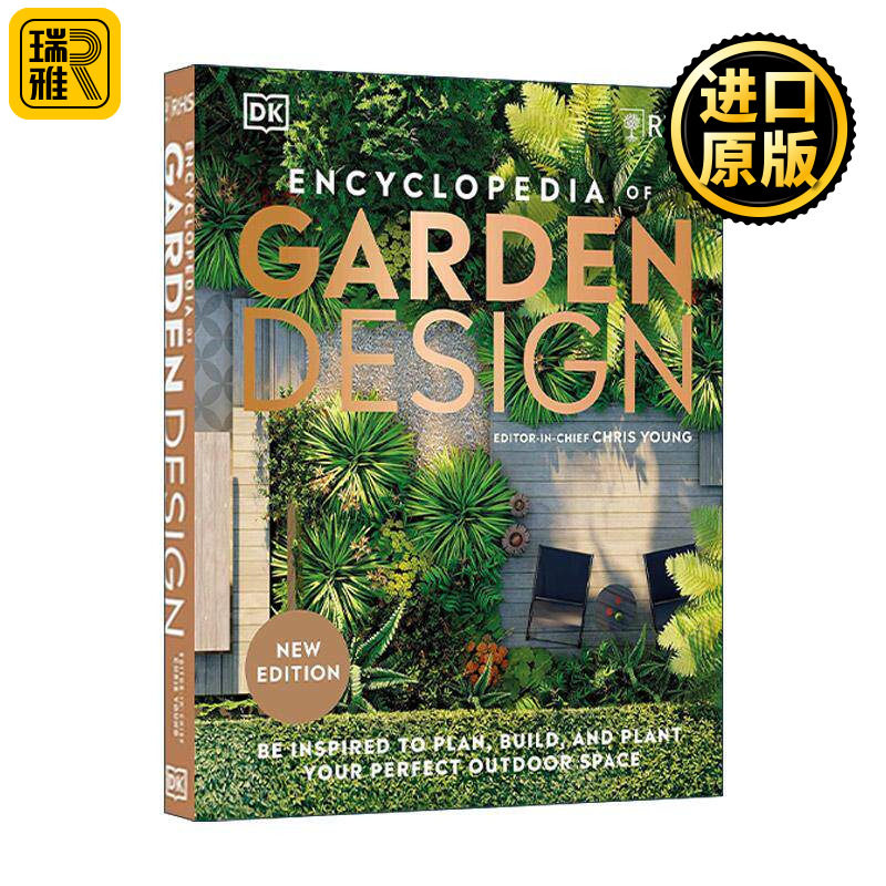 英文原版 DK RHS Encyclopedia of Garden Design 英国皇家园艺学会花园设计百科全书精装 英文版 进口英语原版书籍