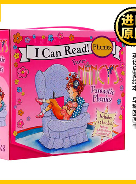 漂亮南希12册 自然拼读法 英文原版 Fancy Nancy's Fantastic Phonics 小俏妞希希 I Can Read 英语启蒙绘本3-6岁入门早教图画书