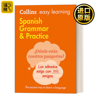 Easy Learning Spanish Grammar and Practice 柯林斯轻松学西班牙语语法与训练