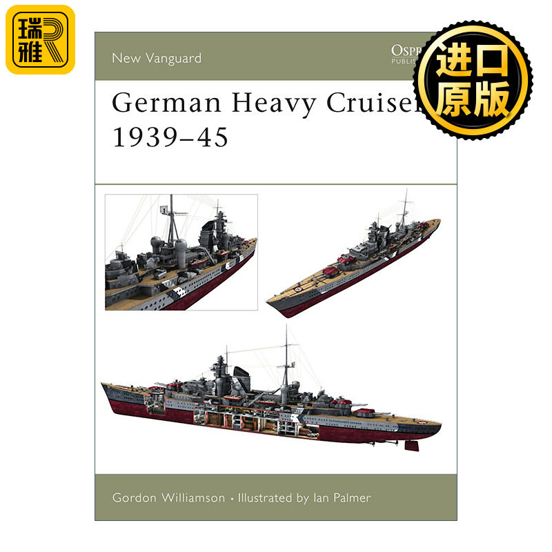German Heavy Cruisers 1939–45 二战德军重型巡洋舰 先锋武器系列