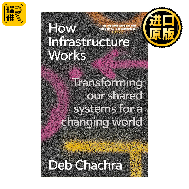 How Infrastructure Works 基础设施如何运作 揭秘塑造我们世界的系统