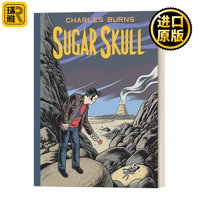 英文原版 Sugar Skull Pantheon Graphic Library 糖骷髅 丁丁三部曲 Charles Burns 精装漫画 黑洞暗夜恐惧作者 进口英语书籍