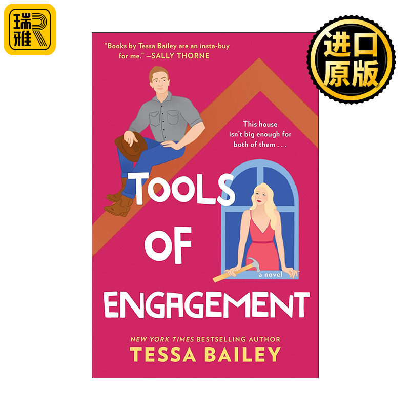 Tools of Engagement 约会工具 浪漫爱情小说 泰莎·贝利