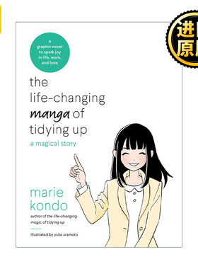 The LifeChanging Manga of Tidying Up 英文原版